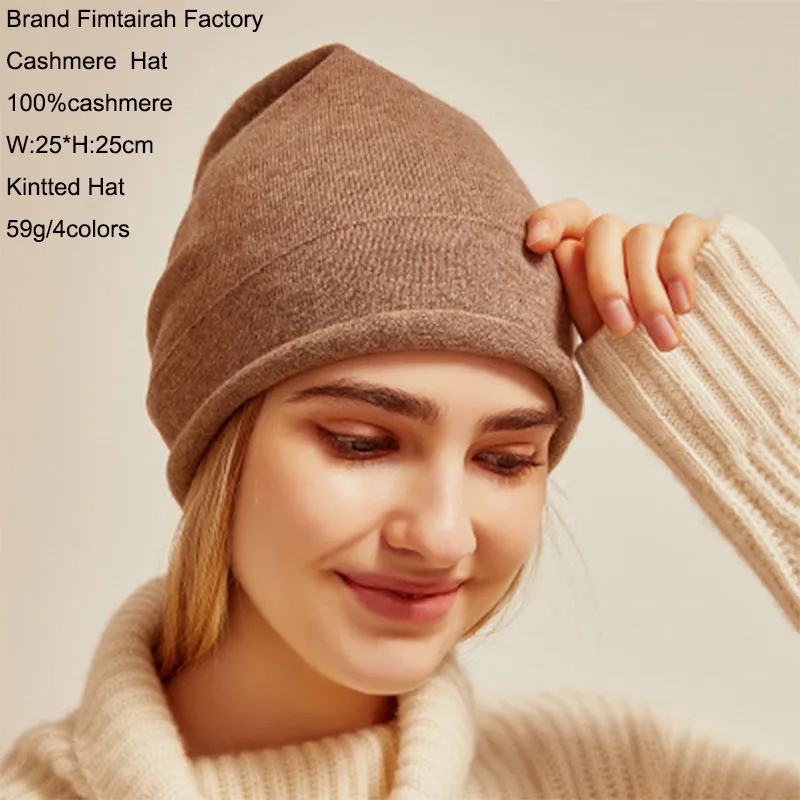 Сезон осень зима Чистого шелка вязать 100% кашемир женские шапки вязанные мягкие