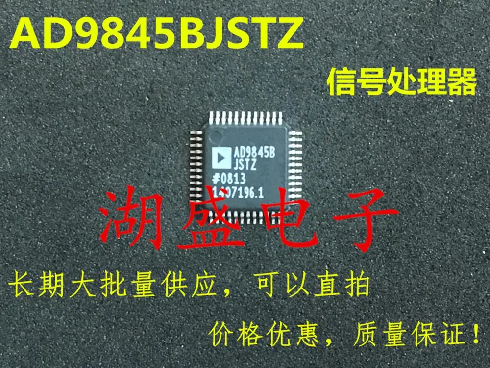 5 шт. AD9845BJSTZ QFP Новинка | Обустройство дома