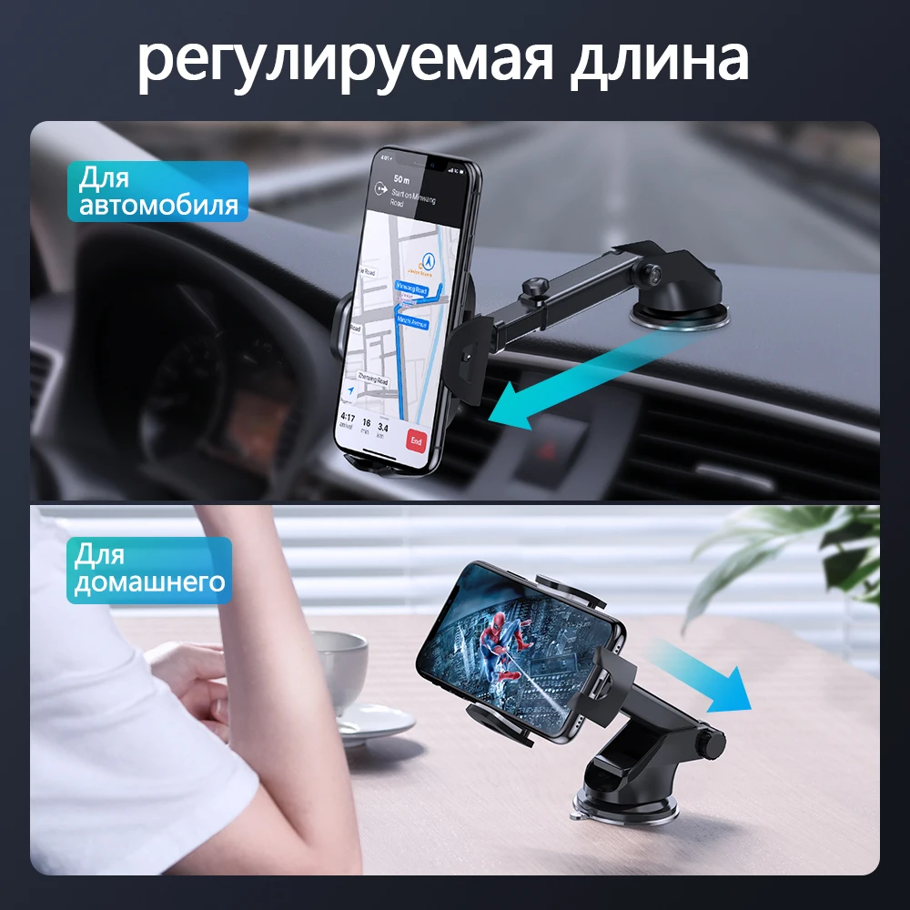 Автомобильный держатель для телефона INIU на присоске, крепление 360, автомобильная подставка, без магнитной поддержки, мобильный сотовый телефон, смартфон для iPhone X Max, Xiaomi