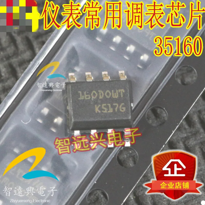 

5PCS 160DOWT SOP-8 The car instrument table chip new and original