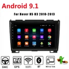 Мультимедийная магнитола JOYINCAR для GREAT WALL Haval, мультимедийная стерео-система на Android 2011, с 9 