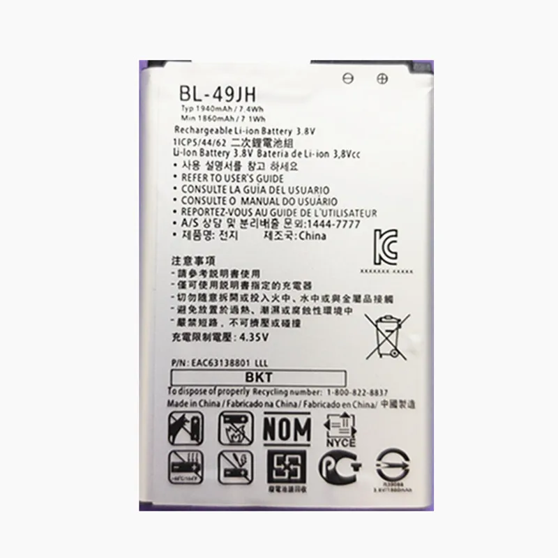 Новая запасная аккумуляторная батарея для LG K4 / LTE K130E K120E K120 BL 49JH BL-49JH 1940 мАч |