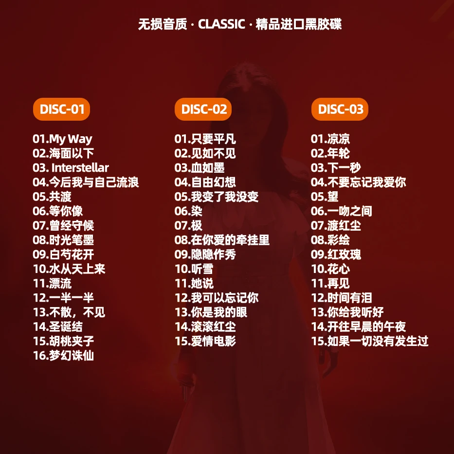 Оригинальный набор музыкальных 3 х дисковых CD проигрывателей китайской песни Zhang