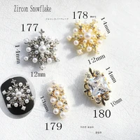 10pcs simple light luxury zircon snowflake japanese and korean nail art jewelry alloy pearl nail sticker