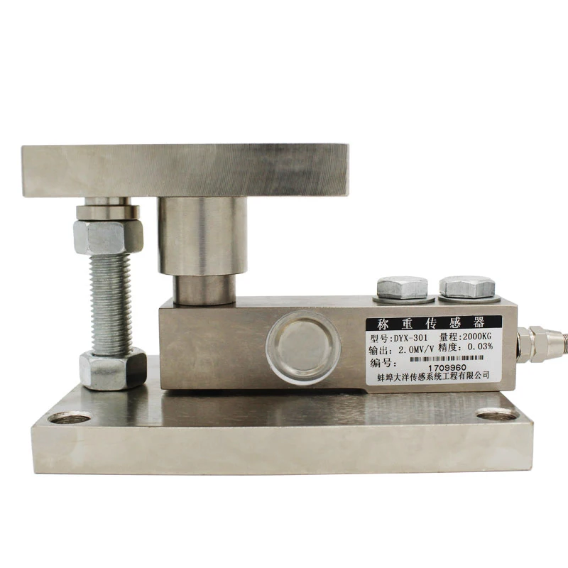 Консольный взвешивающий модуль SQB резервуар для взвешивания емкость | Автомобили