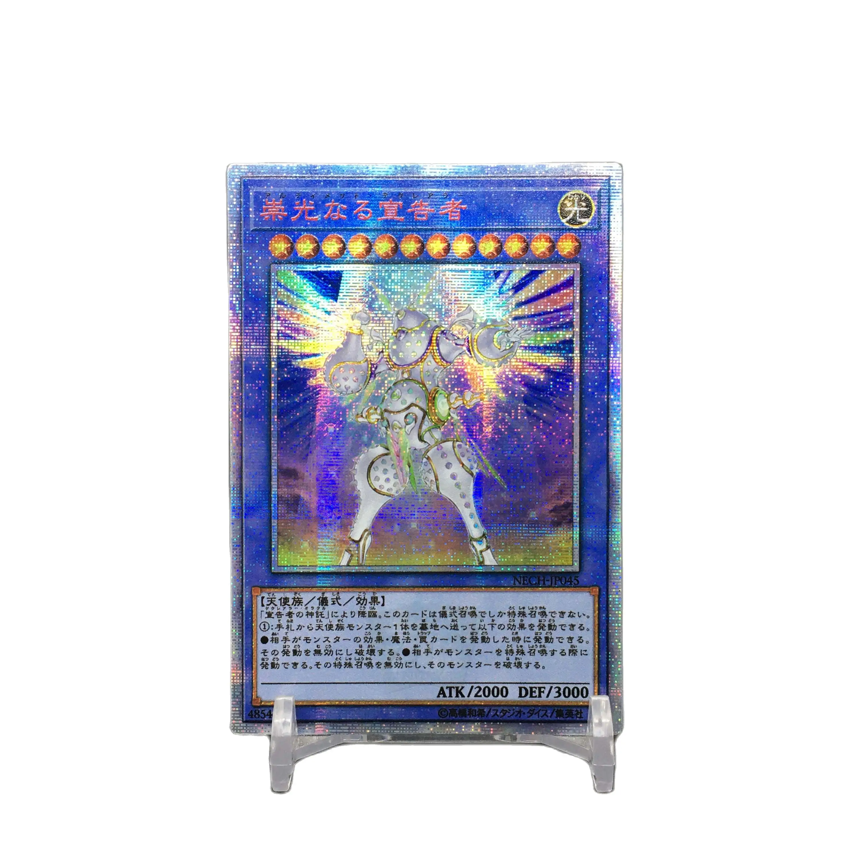 

Yu-Gi-Oh из серии "сделай сам" красный разбитое 20SER Sogo диктор коллекция хобби игра коллекция анимации карты