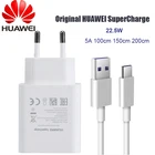 Быстрое зарядное устройство HUAWEI для Mate 9 10 Pro P10 Plus, быстрое дорожное настенное зарядное устройство с суперзарядкой, 3,0 в, 5 А5 В, 1,5 а, кабель USB Type-C, 1 м, м
