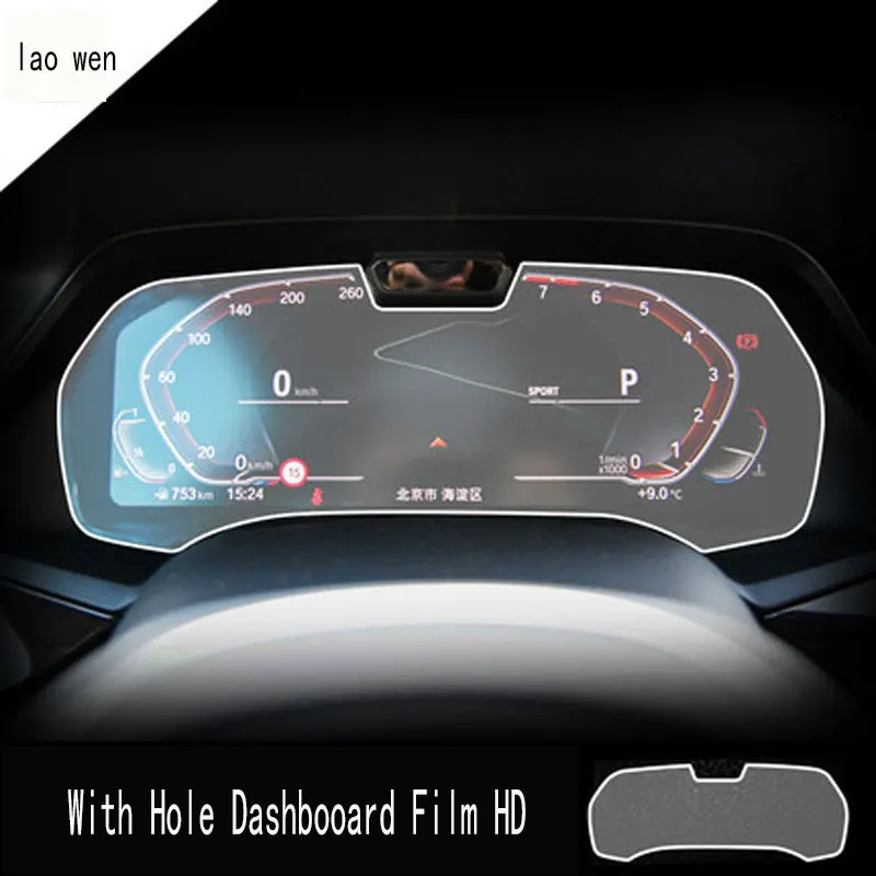 

For BMW X5 X6 X7 2019 2020 Tempered Glass Car GPS Navigation Screen Protector Film Dashboard Film HD