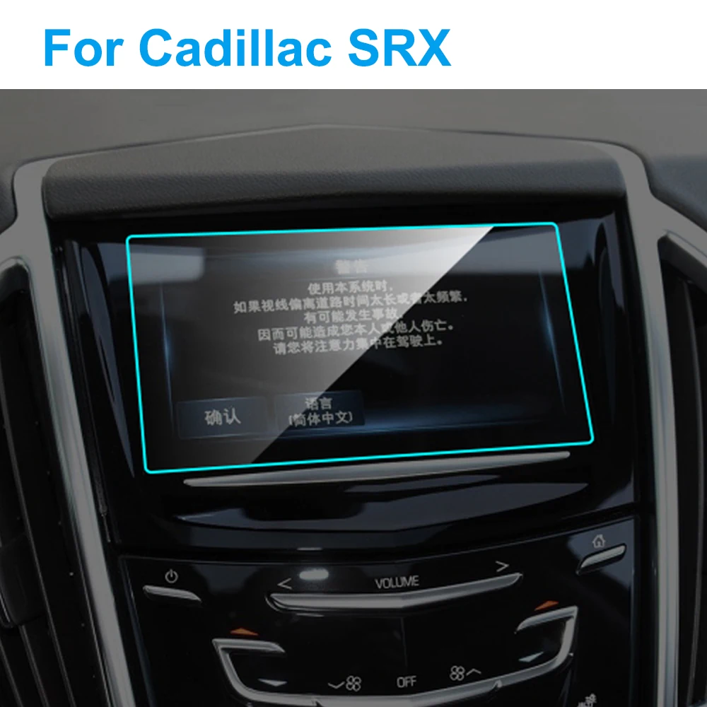 8 дюймов автомобиля GPS навигации Экран Защитная крышка для Cadillac SRX от АТС ХЦ