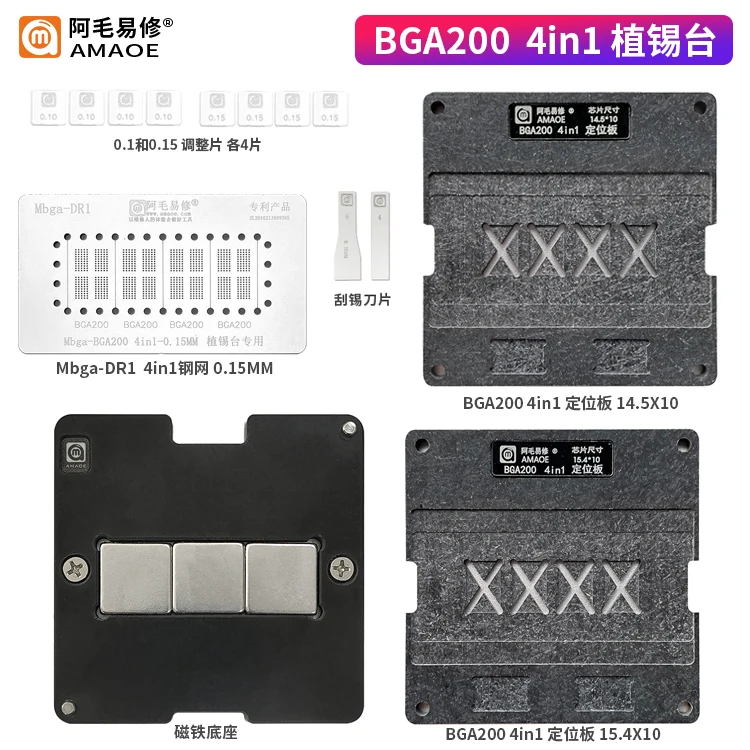 

Amaoe Mbga-DR1 4 в 1 BGA трафарет трафаретная платформа для DDR IC chips BGA-200 BGA200