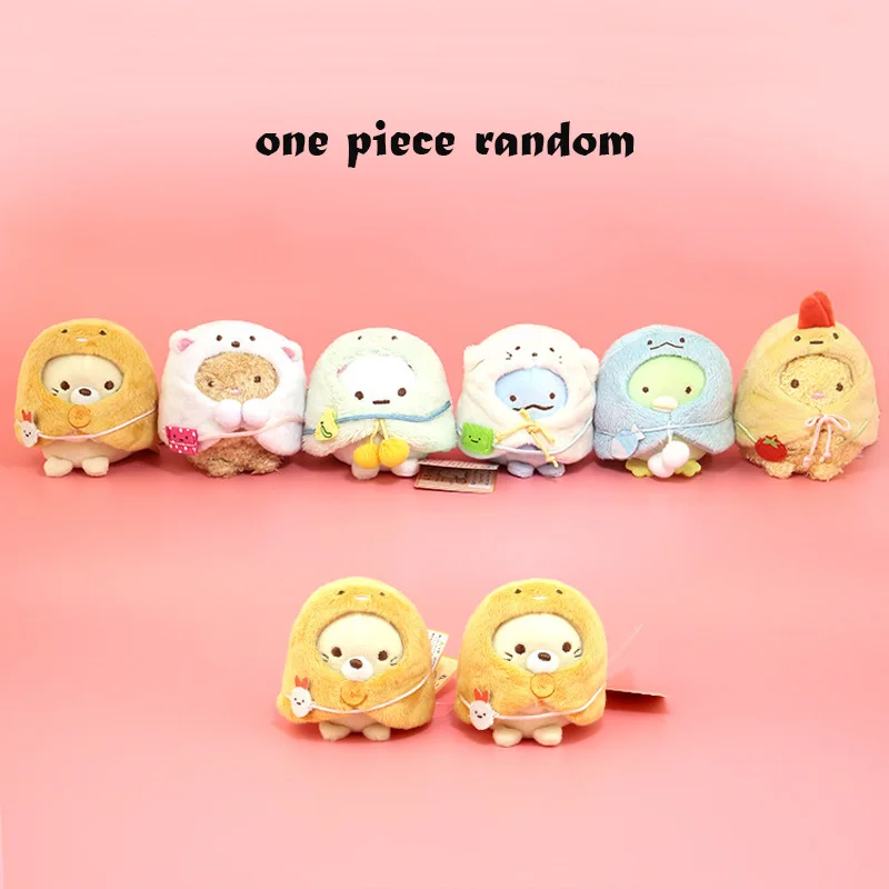 Sumikko гураши со съемной накидкой плюшевые игрушки Peluche мягкие куклы игрушки Детский подарок Juguetes брелок орнамент ключ кулон - Цвет: one piece random