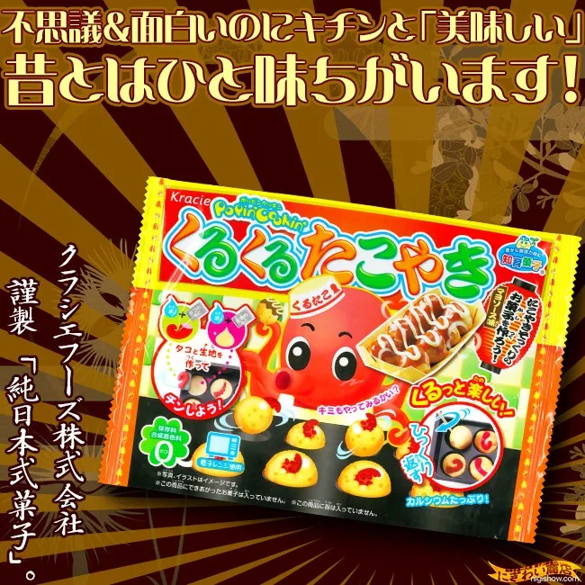 

Kracie Popin Cook candy dough Toys.Pizza birthday cake Sushi Hamburger Mokolet Pop Spun happy kitchen Japanese candy d0