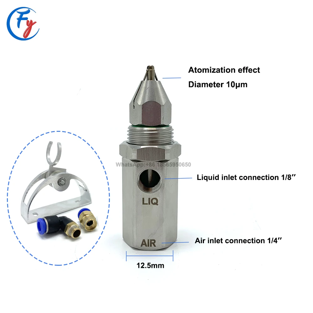Форсунка для удаления пыли ультразвуковая форсунка воздушного распылителя