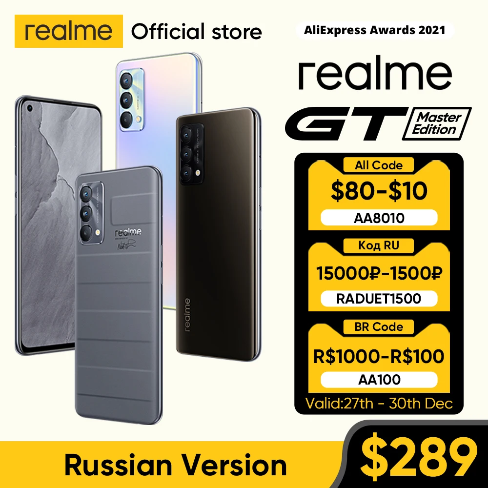 

Смартфон realme GT Master Edition, Snapdragon 778G, 120 Гц, AMOLED, 65 Вт, зарядка SuperDart, русская версия, 128 Гб/256 ГБ
