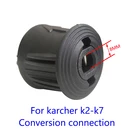 Шланг для мойки высокого давления, адаптер для выходной адаптер автомойки, шланг для Karcher Nilfisk M22 * 1,5 мм