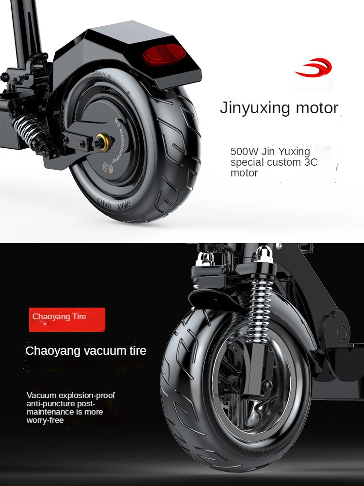 Электрический скутер Sealup портативный складной двухколесный для взрослых |