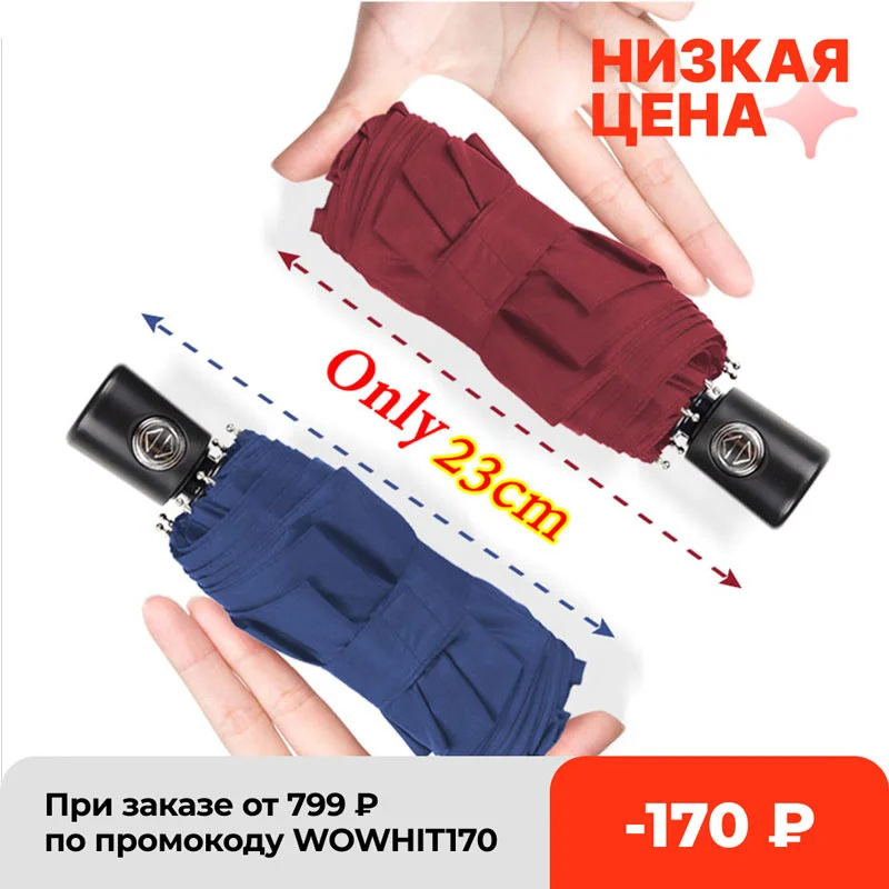

Мужской и женский складной зонт, Мини автоматический непродуваемый, ветрозащитный, портативный, для бизнеса и улицы, новый, 5 шт.
