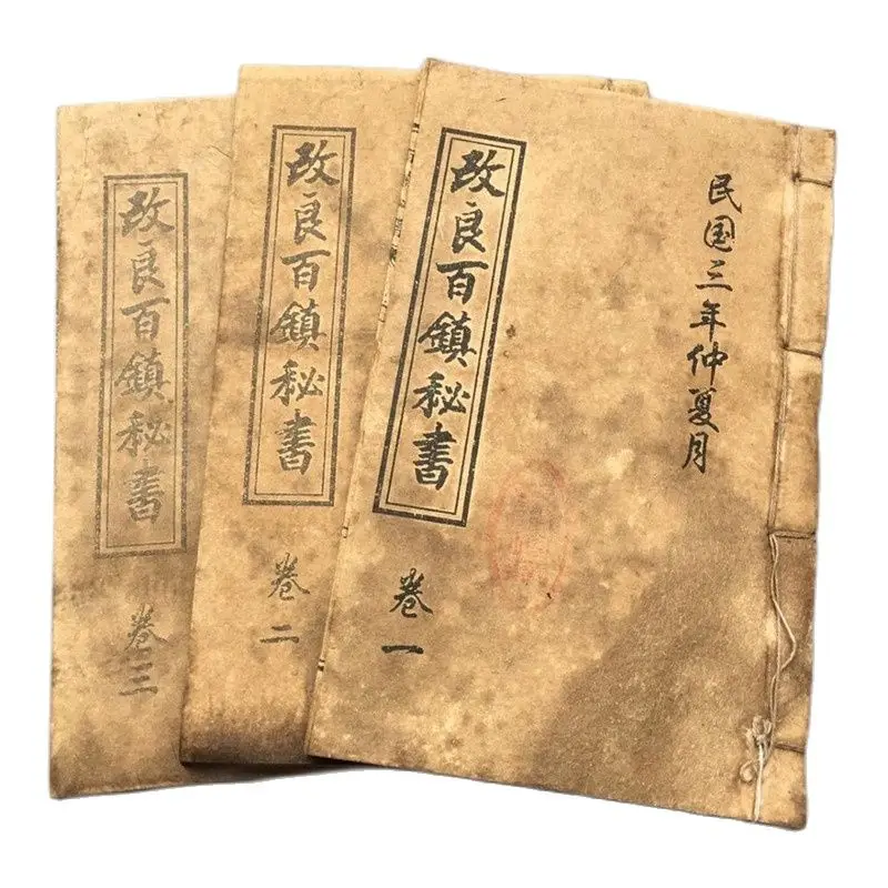 Китайская книга фэн шуй дивинатио со старыми нитями|Статуи и скульптуры| |