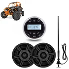 Морской Bluetooth стерео водонепроницаемый радио аудио FM AM медиа-приемник открытый Автомобильный MP3-плеер + 6,5 