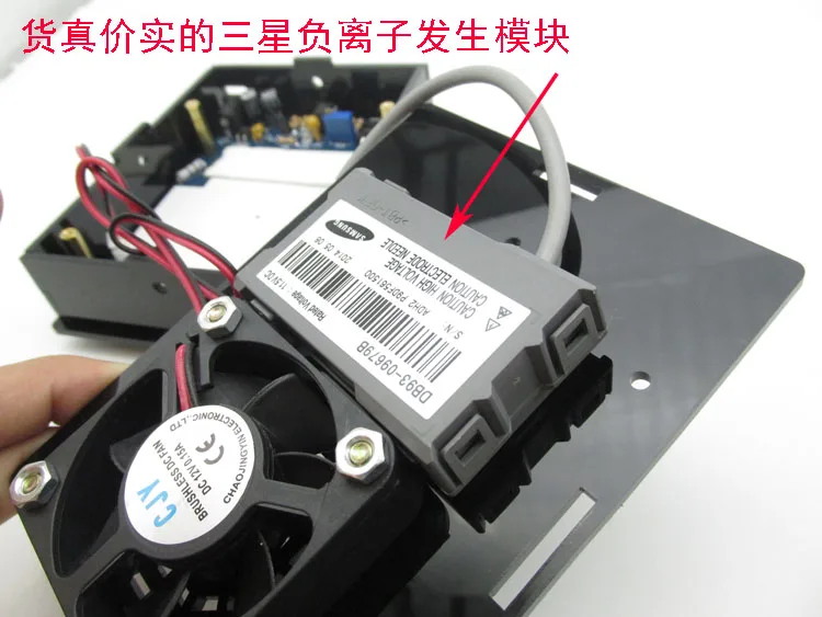

Schumann wave generator 7.83HZ Very low frequency pulse with anion generator air purification absorption of formaldehyde