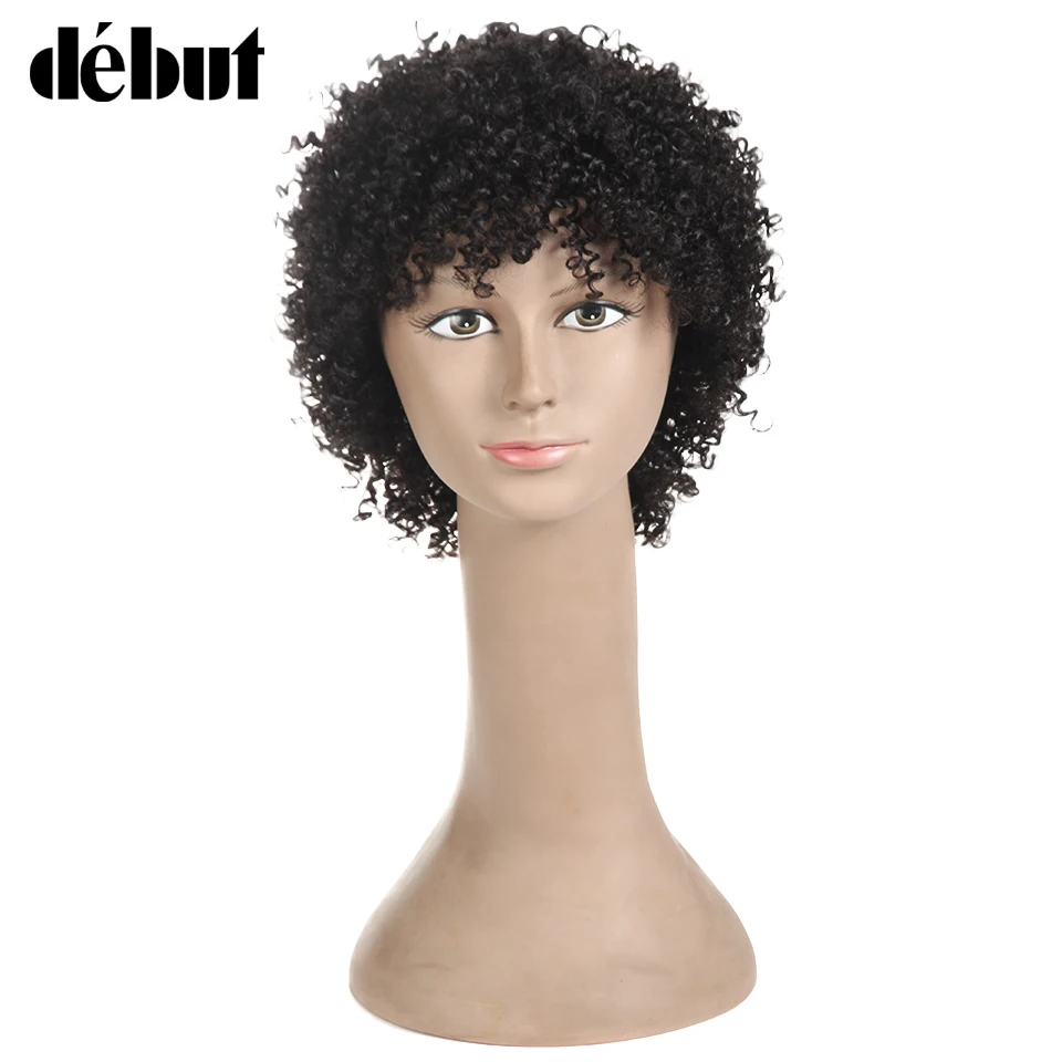 Дебютный бразильский короткий кудрявый боб парик Remy человеческие волосы парики Pixie машина сделал Джерри локон парики для черных женщин