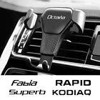 Гравитационный автомобильный держатель мобильного телефона для Skoda Octavia Fabia Rapid Superb Kodiaq Scala Karoq Citigo Kamiq Roomster автомобильные аксессуары