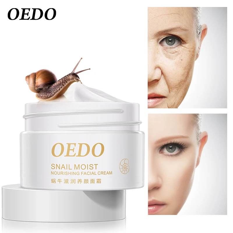 Улитка увлажняющий крем для лица против морщин старения отбеливающий импортное