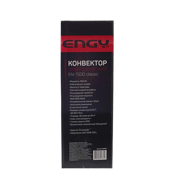 Обогреватель ENGY EN classic конвекционный белый | Бытовая техника