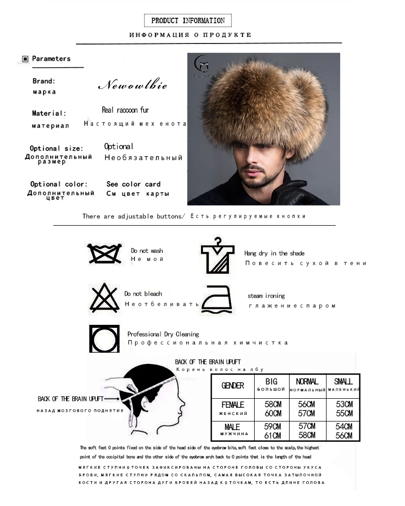 Новинка, натуральный цвет, меховая шапка в Сибирском стиле, меховая шапка из енота, шапка-ушанка для среднего возраста, хлопковая шапка Lei Feng, шапка