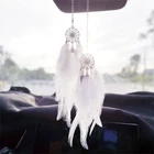 1 шт. Ловец снов, Автомобильная подвеска, ветряные колокольчики, украшение с перьями, домашний декор и настенное украшение, искусственные подарки