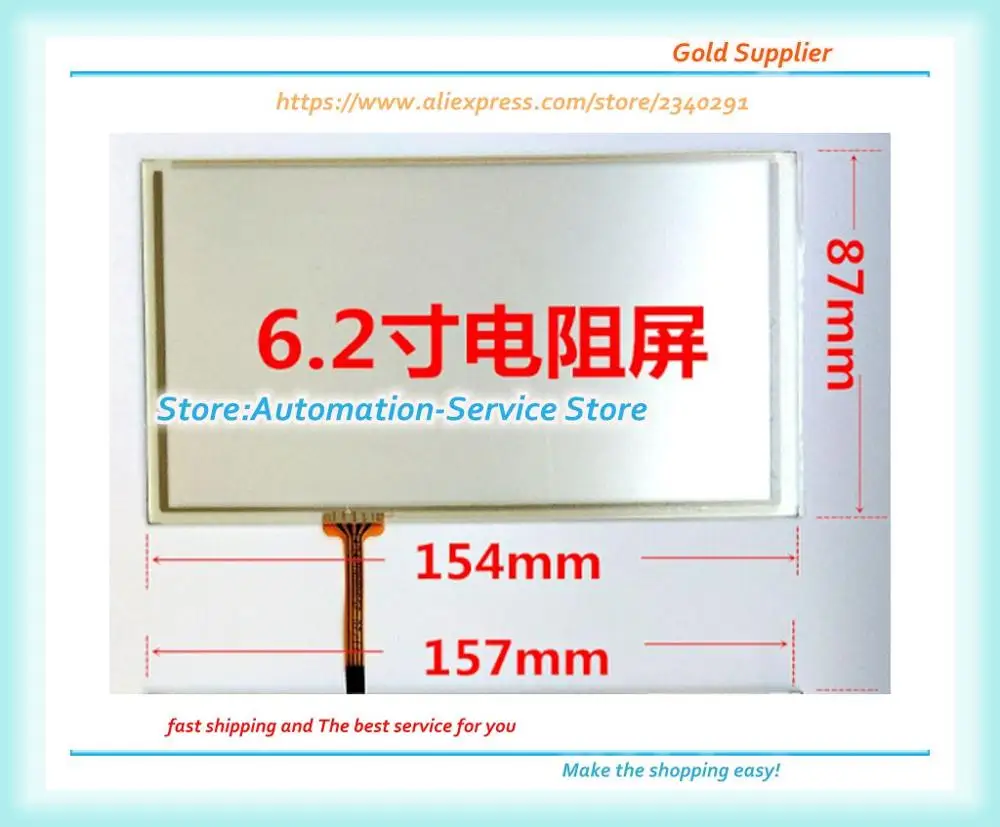 Новый 6 2 дюймов сенсорный экран Экран почерк 155*88 навигации автомобиля четыре