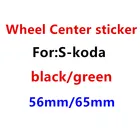 4 шт. 56 мм 65 мм чёрныйзелёный цвет