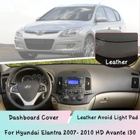 for hyundai elantra 2007 2010 hd avante i30 dashboard cover leather mat pad sunshade protect panel lightproof pad car accessorie