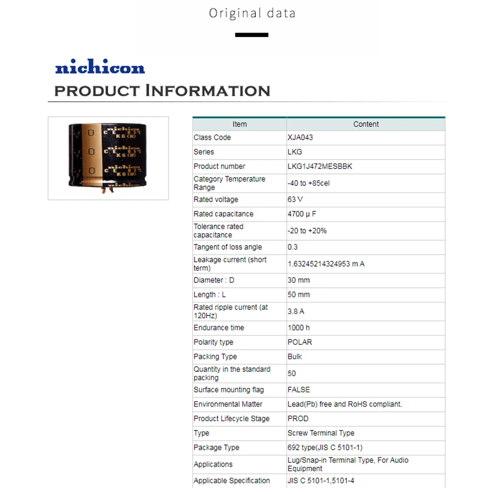 Для детей от 1 года до 5 лет шт 4700 мкФ с алюминиевой крышкой 63В 35x50 мм Nichicon кг Тип II