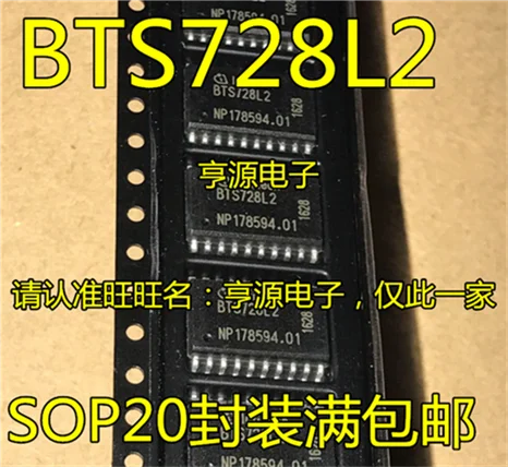 

BTS728 BTS728L2