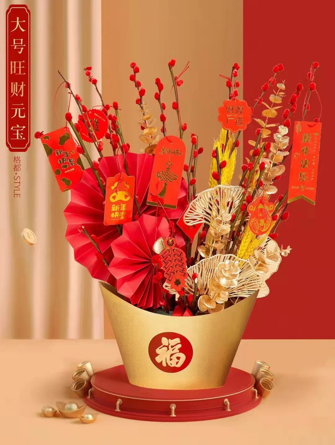 Ваза в китайском стиле новогоднее благословение бочонок цветок свадьба