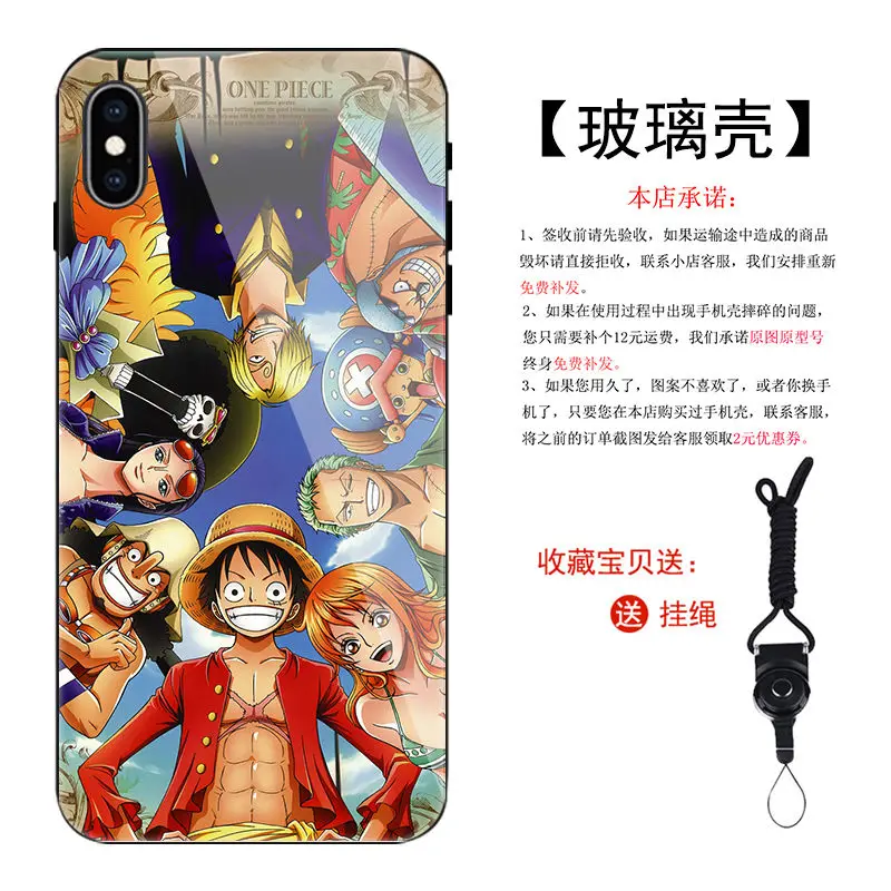 

Glass Shell IPHONE iPhone X XR Xsmax 6splus Phone Case One Piece Luffy Animation around