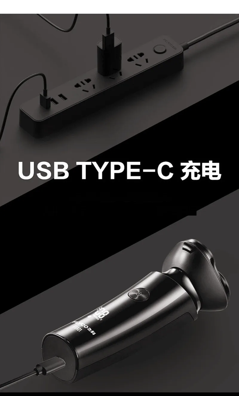 Flyco FS921 умная электрическая бритва для мужчин влажного и сухого бритья