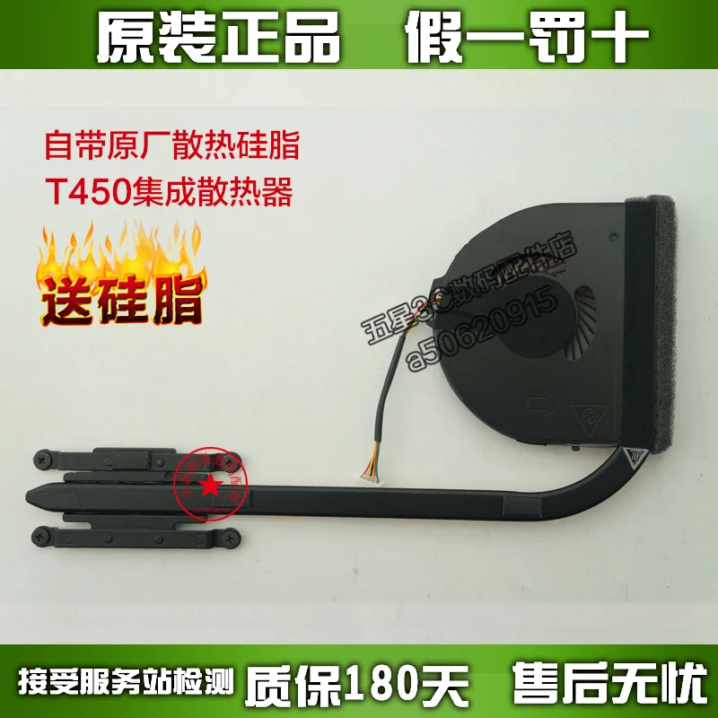 AVC hinkPad T450 00HT597 04X5942 AT0TF003VV0 DC 5V 5 проводной теплоотвод вентилятор|Кулеры и системы