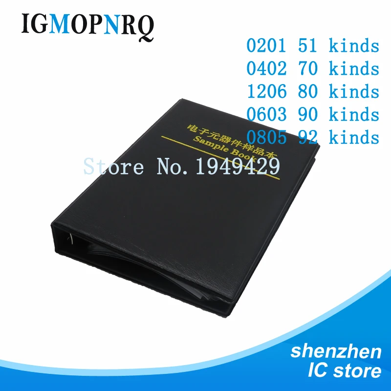 1 book 0201 0402 0603 0805 SMD chip capacitor combination kit 0.5 ~ 10 uf pF sample all sales | Электронные компоненты и