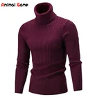 Теплый Однотонный свитер с высоким воротником, пуловер оверсайз, мужские пуловеры, рождественские женские свитера, одежда для Рождества