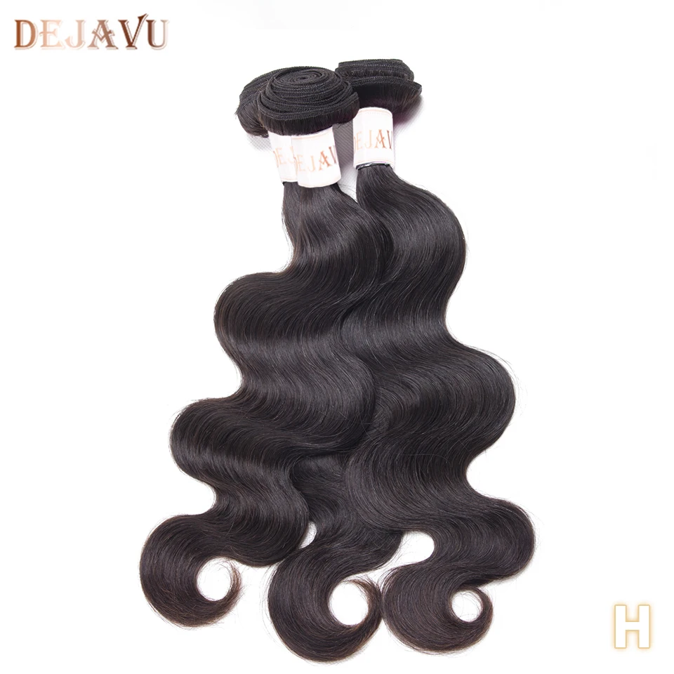 DEJAVU Body Wave Bundles Brazilian Weave Non-Remy Human Hair 30 Inch 3 Deal Extension For Woman | Шиньоны и парики