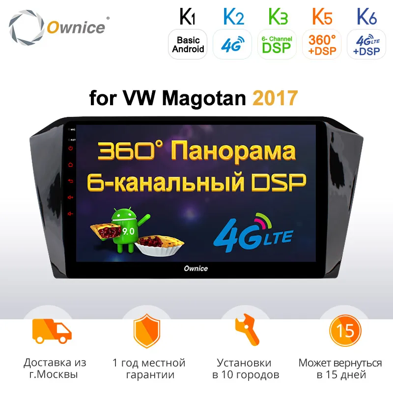Ownice k3 k5 k6 10 1 &quotАвтомобильный dvd плеер Octa 8 Core Android9.0 GPS для Volkswagen Golf 7 MK7 VII 2017 2din радио