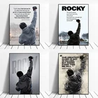 Черно-белая Рокки Бальбоа, боксерская Картина на холсте, мотивационные постеры и принты, Настенная картина для гостиной, украшение для дома