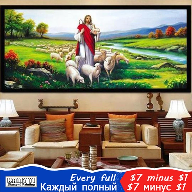 KAMY YI полностью квадратная/круглая дрель 5D DIY Алмазная картина &quotИисус Христос&quot