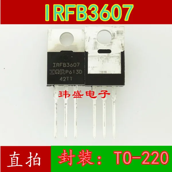

10 шт. IRFB3607PBF 75V 80A TO-220 IRFB3607 IRF3607