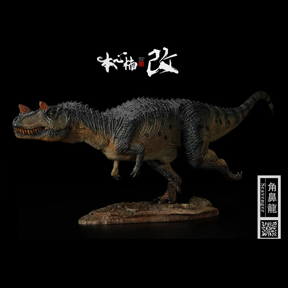 Студия Nanmu 1/35 Ceratosaurus Scavenge + маленькая Акула база динозавров игрушки для мальчиков