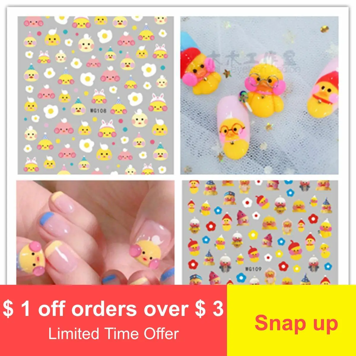 1 шт. маникюрный стикер ins гиалуроновая кислота утиный маникюр с карандашом