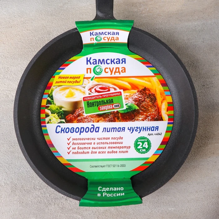 Сковорода 24 см с чугунной ручкой и стеклянной крышкой | Дом сад
