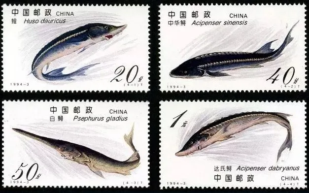 Набор почтовых марок 1994-3 Почта Китая 4 шт. | Дом и сад